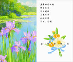 贺卡