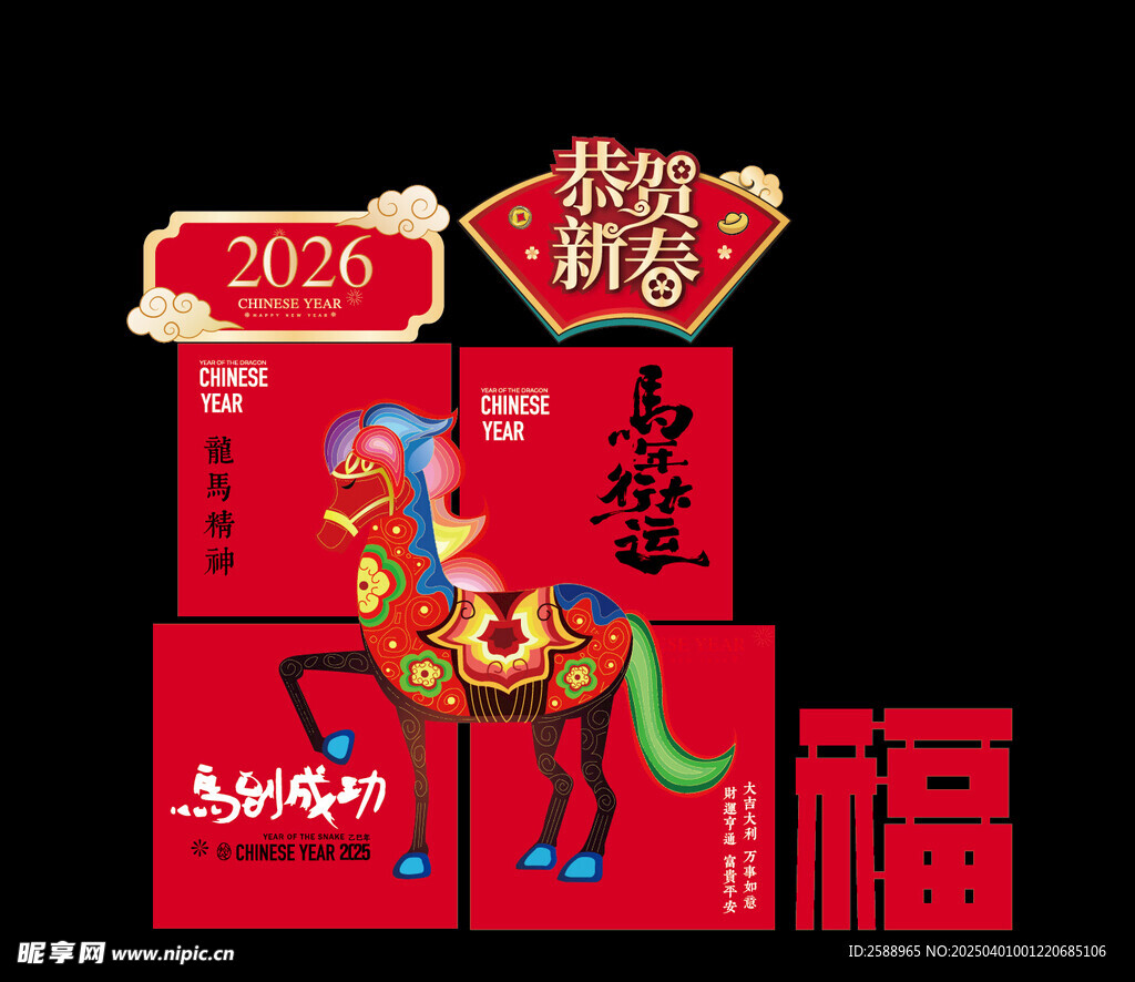 2026年堆头盒子