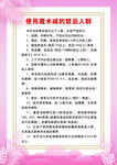 粉色介绍