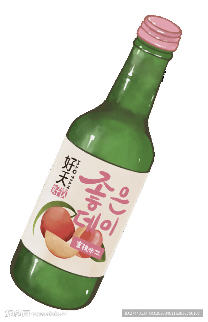 酒