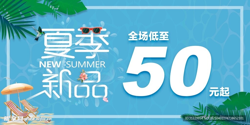 吊旗