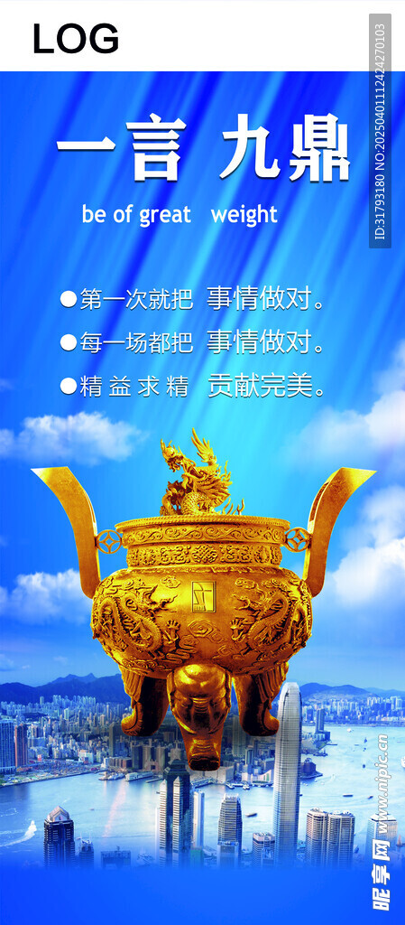 电梯画面