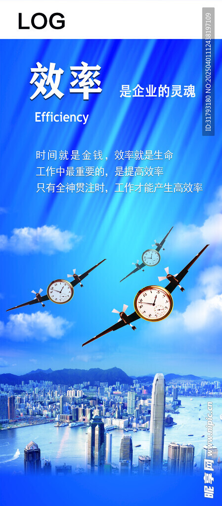 电梯画面