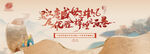 年终盛典