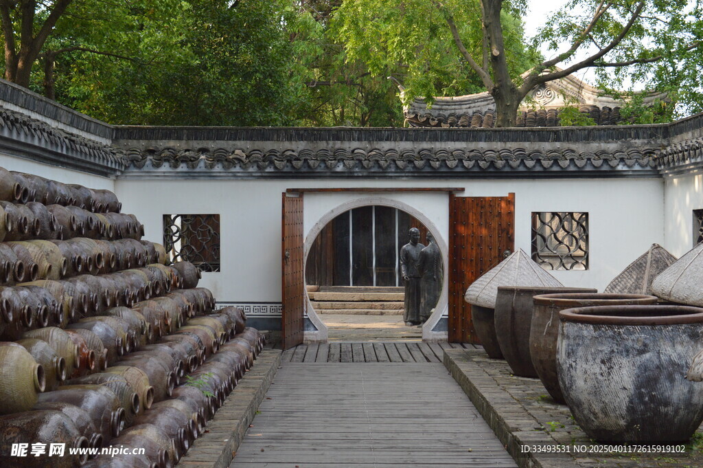 酱缸园