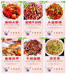 菜品图片