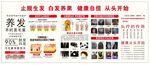 止脱生发 白发养黑灯箱