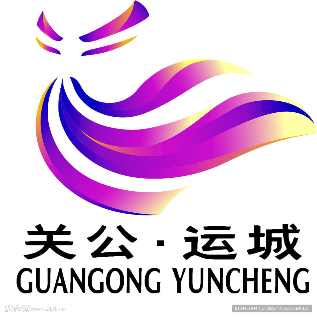 关公文旅logo