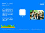 托管所三折页