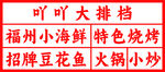 灯箱