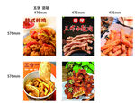 韩式炸鸡  图片