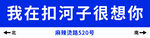 指示牌