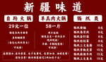 价目表