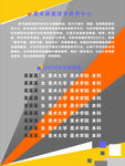 美术画室 学生录取榜单