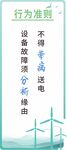 电力素材 