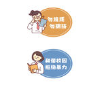 文明标语