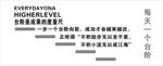 楼梯文化墙