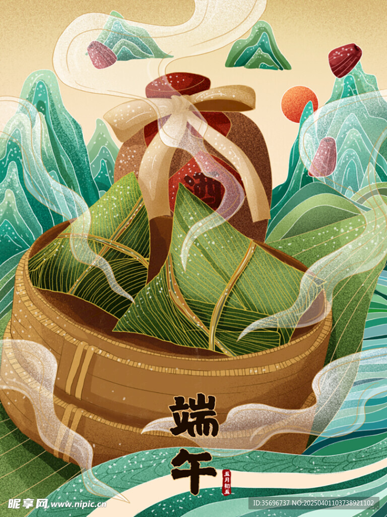 端午