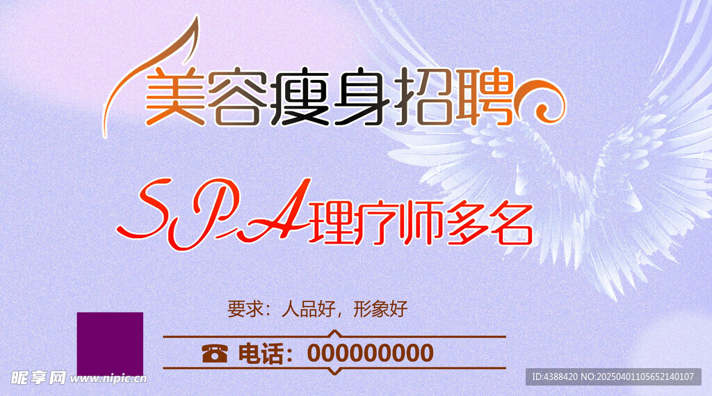 美容