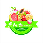 水果标志