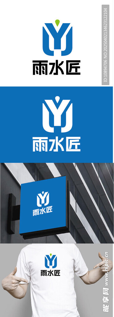 房屋维修标识设计