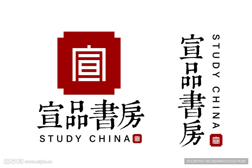 宣品书房
