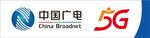 中国广电
