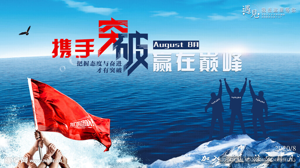 企业文化