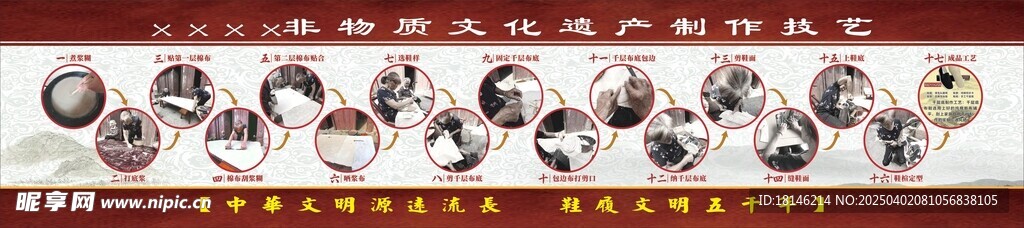 国风广告牌