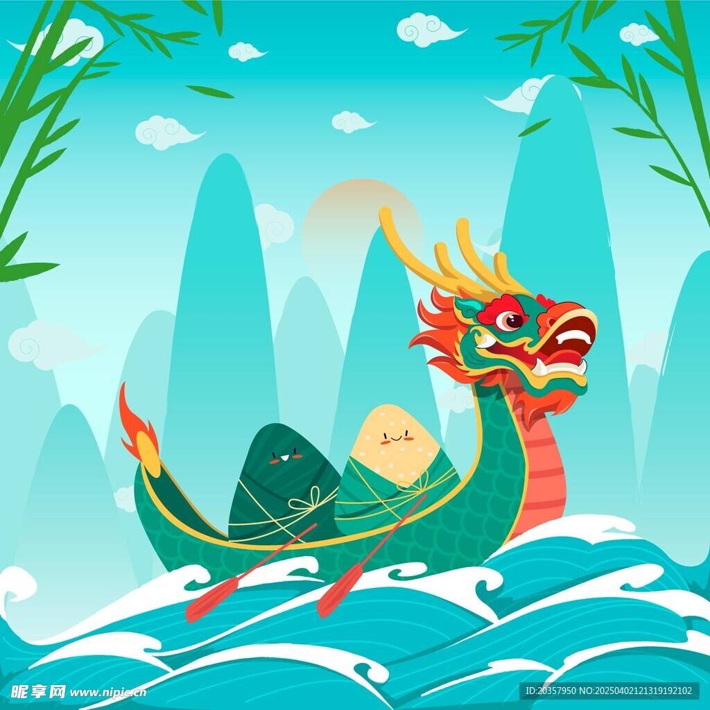 端午节 赛龙舟背景