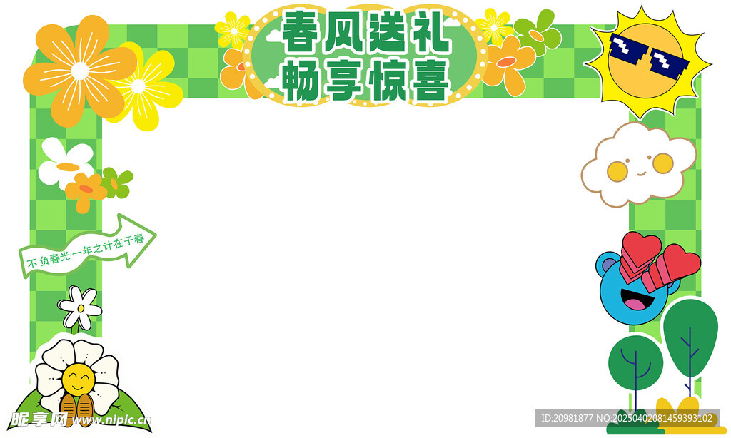 门头