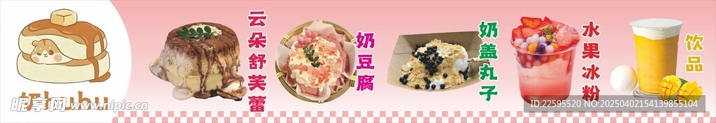 奶乎乎