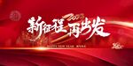 活动主KV