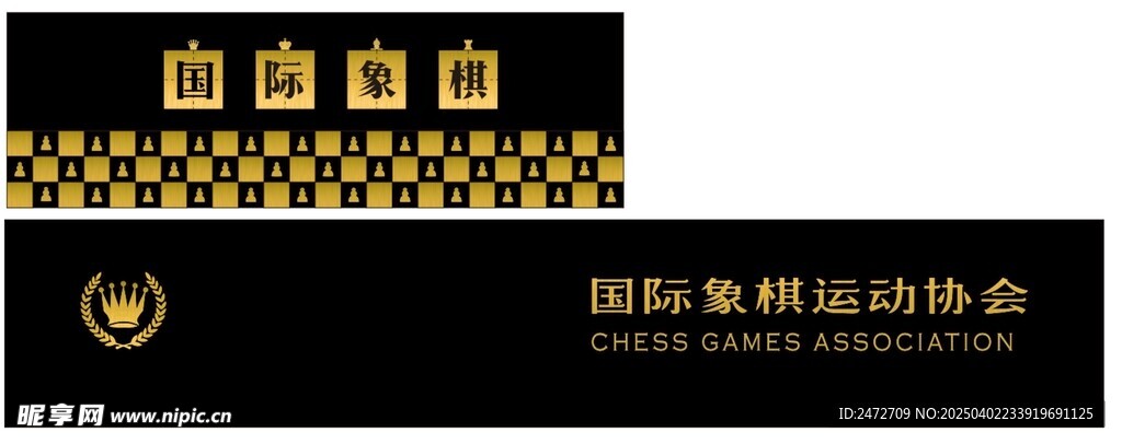 黑色店招
