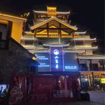 夜景古楼