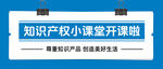 微信公众号首图