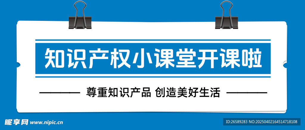 微信公众号首图