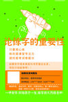 硬笔书法