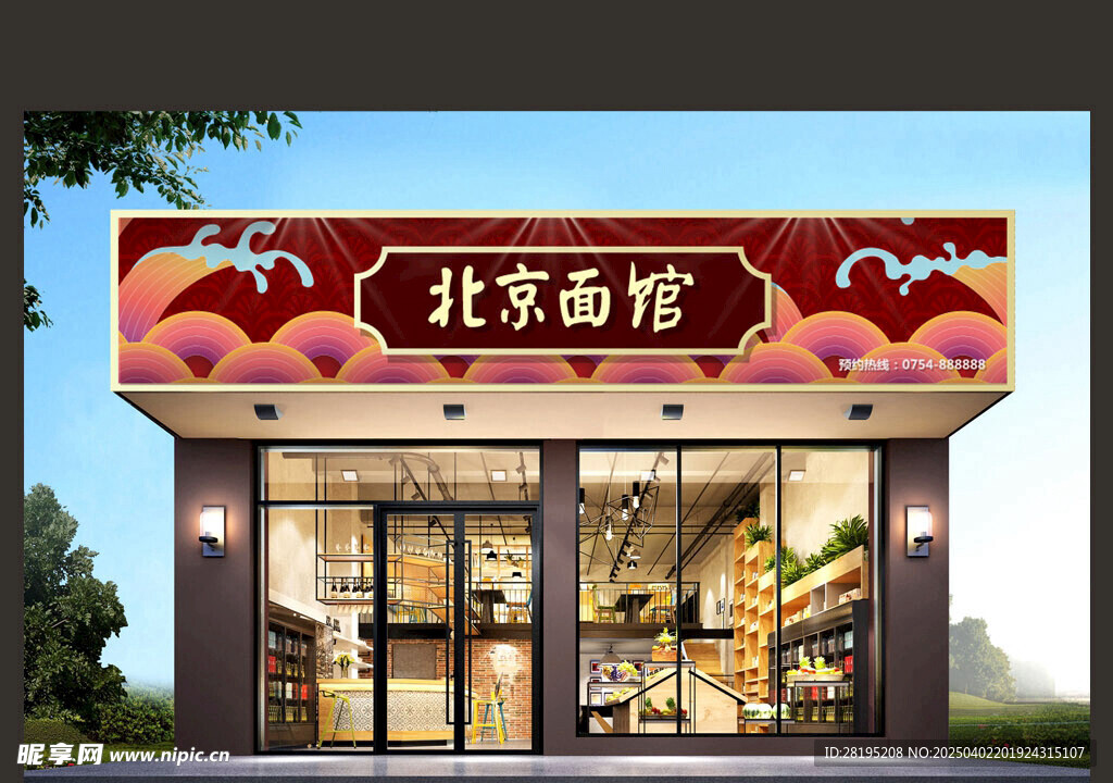 餐饮  美食  门头