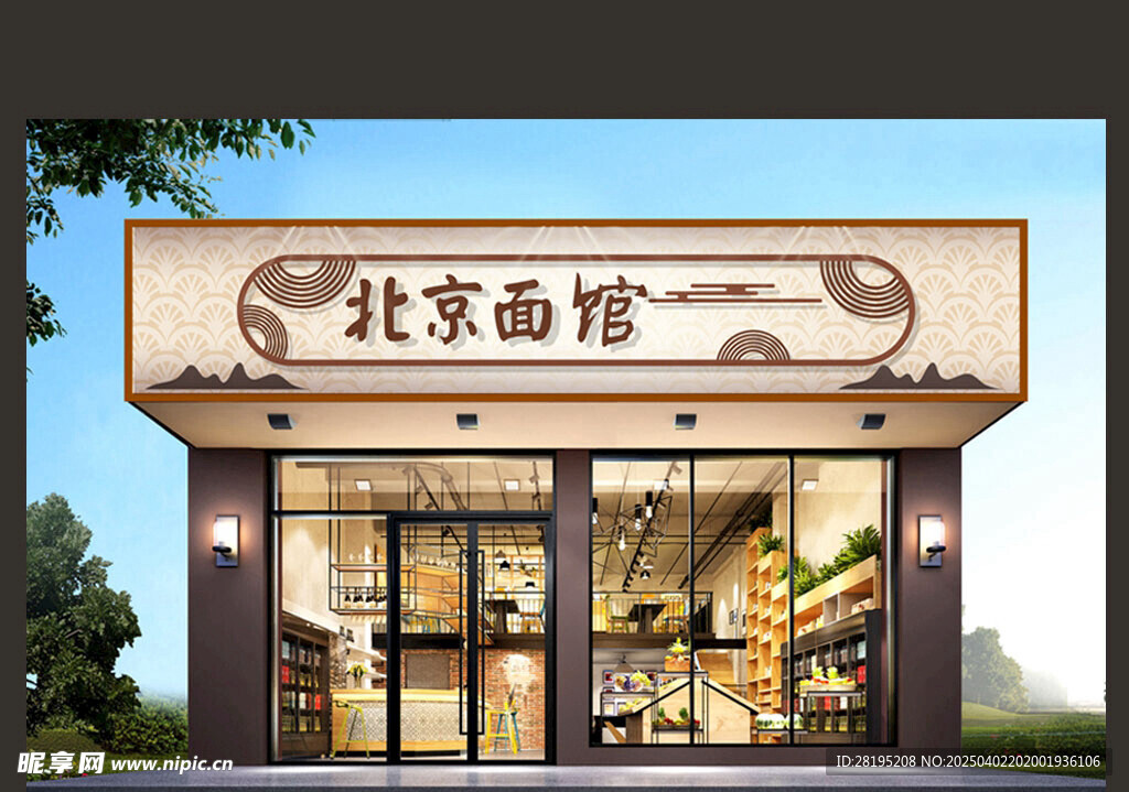 餐饮  美食  门头
