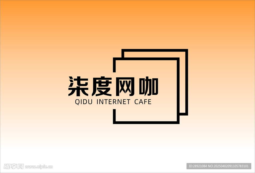 柒度网咖