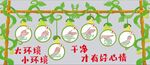 七步洗手法
