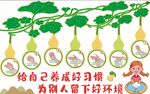 七步洗手法