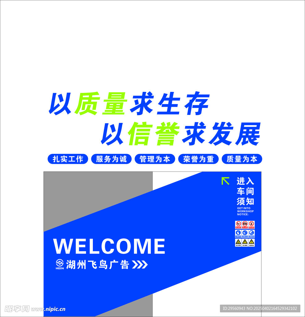 厂房门口