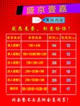 熏拌鸡架价格表