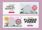鲜花主banner