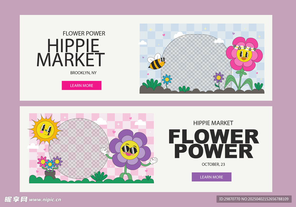 鲜花主banner
