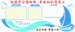 企业文化创建学习班组