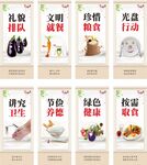 珍惜粮食