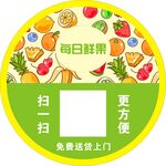 水果